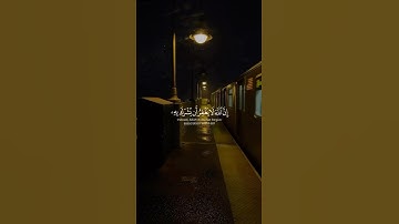 تلاوة نادرة بصوت ياسر الدوسري || سورة النساء 😩🤍