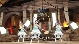 SMILE  「ZETTAI☆サマー」 リリース記念 ワンマン2部公演 SMILE 「ZETTAI☆サマー」 リリース記念 ワンマン2部公演 今年も