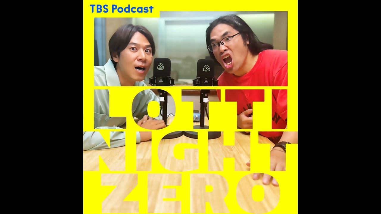 #13 ジャンピンコラボとM-1の振り返り