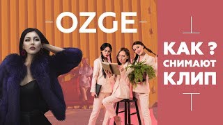 backstage Айдана Меденова,ozge-как снимают Казахстанские клипы, Гакку backstage Айдана Меденова,ozge-как снимают Казахстанские клипы, Гакку