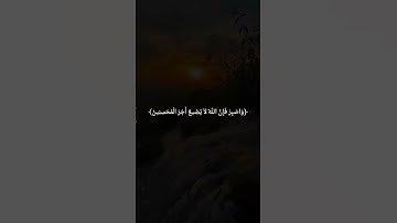 صلوا على النبي❤️🌿#اكتب_شي_تؤجر_عليه #اسلام_صبحي #تلاوة_خاشعة