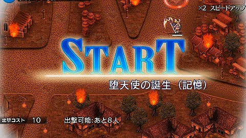 تحميل 堕天使の誕生 記憶