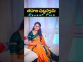 Thanuja puttaswamy Latest pics #thanujaputtaswamy #thanujafans #starmaa #bb9telugu