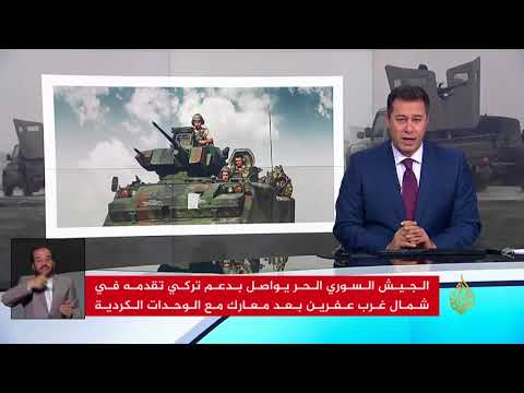 نشرة الإشارة الأولى 2018/2/5