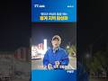 행정과 관념의 틀을 깨는 봉계 지역 활성화 #김상욱 #김상욱tv #울산광역시 #행정 #봉계