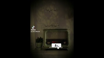 ان الله وملائكته يصلون على النبي – ما تيسر من سورة الأحزاب للشيخ محمود علي البنا