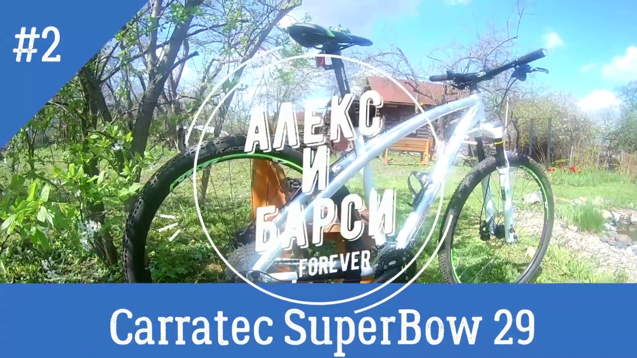 Обзор велосипеда Carratec Superbow 29