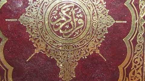 سورة الأعراف 20 تجويد عبد العزيز شبين من الآية من 171 إلى 178