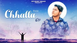 Chhalla (lyrical video) | fyree kg saab babblu ludhiana