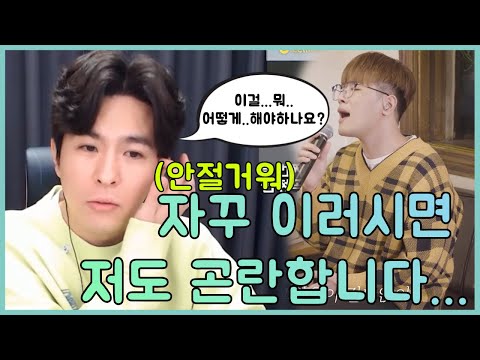 전상근 내 방 고수 등장 달라진 수강생들 속출 중 피드백 받는 건 좋은데 이런 식의 접근은 안돼요 고음 발성 피드백 고음발성창법보컬