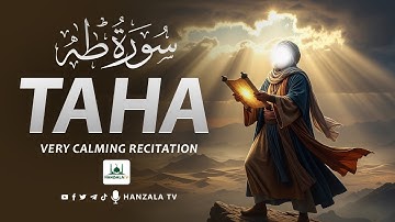 Surah Taha سورة طه | This VOICE Will TOUCH Your HEART إن شاء الله | Ep.05 | Hanzala TV