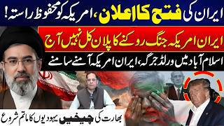 Global Alert Peace Talks In Islamabad  Big Global Meeting  24 News Hd