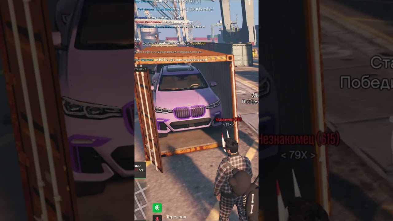 X7 И TITAN GTA 5 RP 