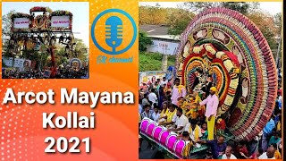 ஆற்காடு மயான கொள்ளை/ Arcot Mayana Kollai 2021