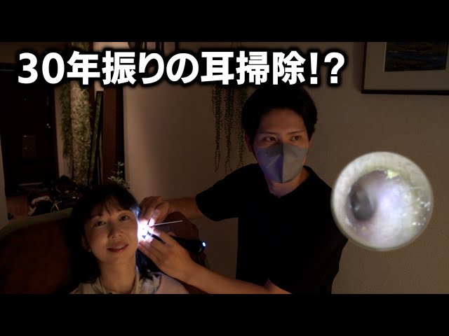 耳かき名鑑　file.30『ジャスミン』編　ASMR