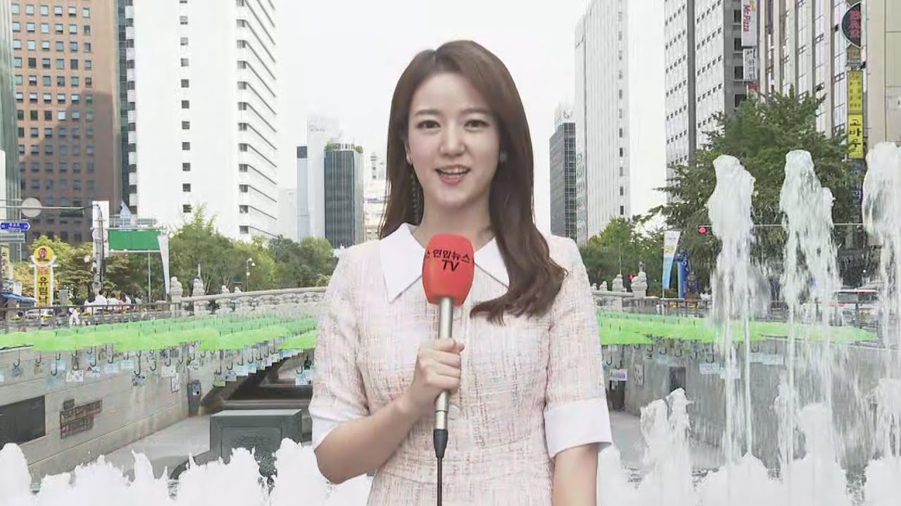 newspaper mockup [날씨] 전형적 가을날씨…큰 일교차 유의 / 연합뉴스TV (YonhapnewsTV)