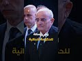 #إيران استغلت بروتوكولها الديني لتوجه رسائل للدول!
