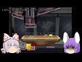 【スマブラX】ゆっくり実況でいこう　part9