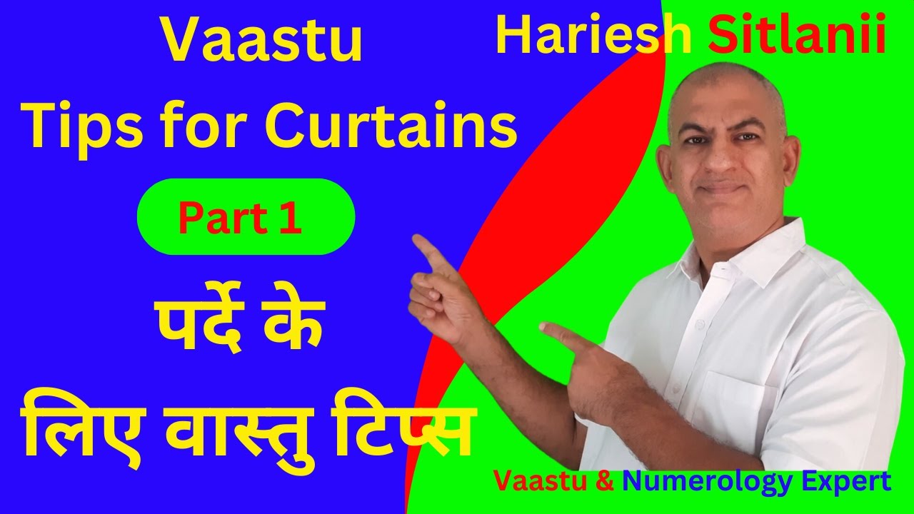 Vaastu Tips for Curtains reel Part 1पर्दे के लिए वास्तु टिप्स YouTube