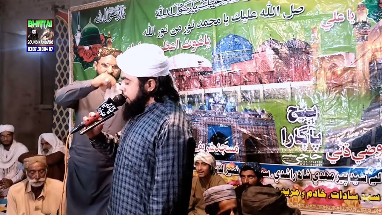 Allah Hoo Allah Hoo Allah Allah Hu Allah ayaz memon naat Khan new naat Bhittai Sound kandiaro #2026