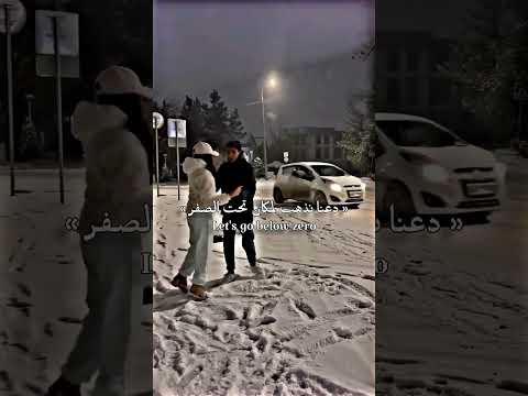    أغنية سيا رجل الثلج مترجمة للعربية 