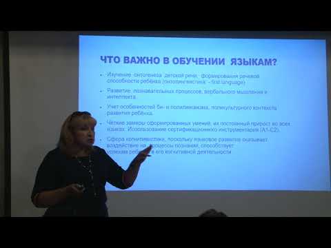 Спикер 17 Елизавета Хамраева 18 06 21