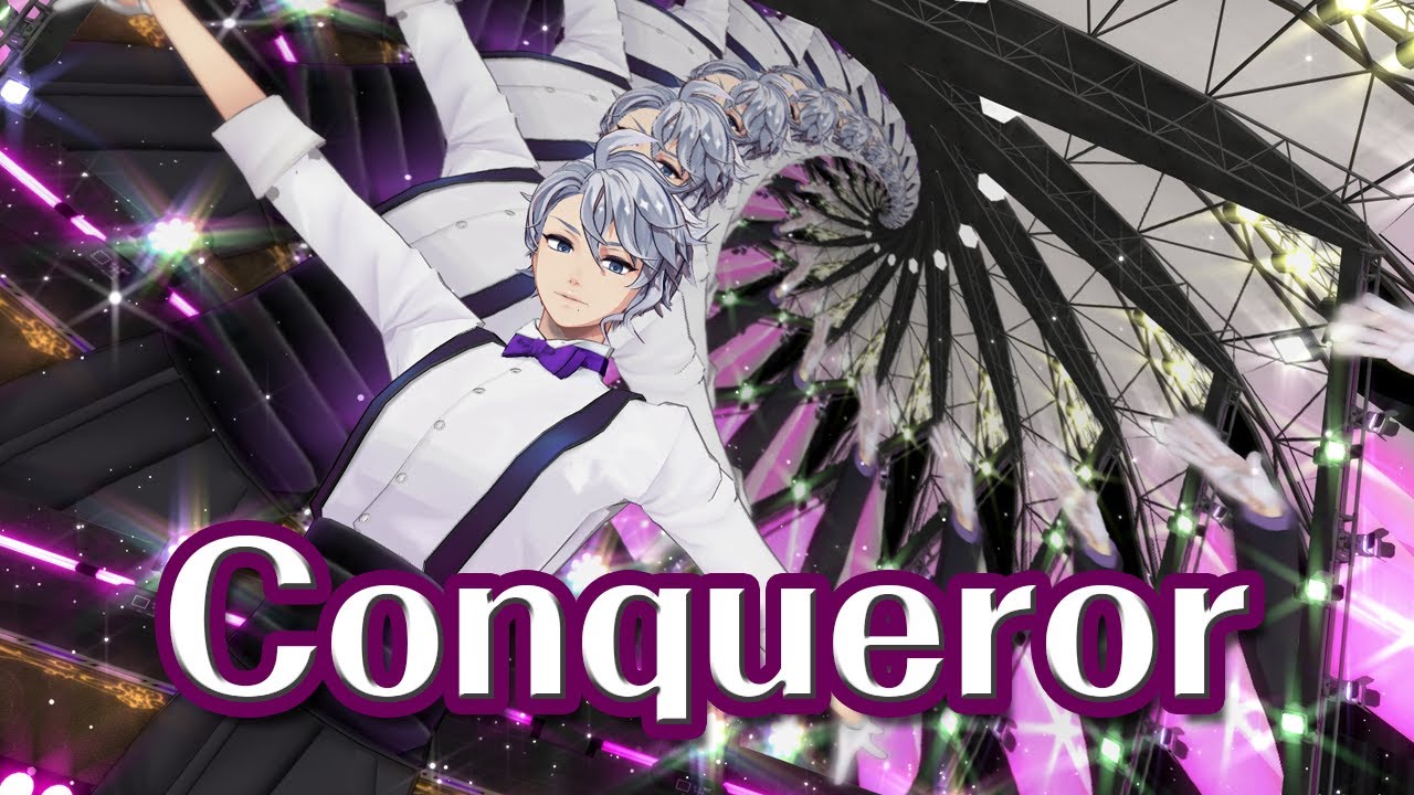 【MMDツイステ】オクタヴィネルの３人に Conqueror / コンカラー を踊ってもらってみた 【アズール・アーシェングロット × ジェイド・リーチ × フロイド・リーチ】【オクタヴィネル寮】