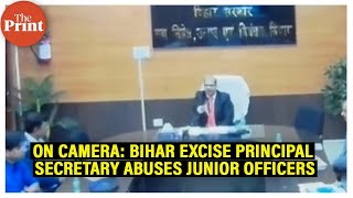 Bihar Excise Principal Secretary KK Pathak caught on camera abusing junior officers screenshot 3