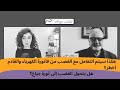 د.رفعت عامر: هكذا سيتم التعامل مع الغضب من فاتورة الكهرباء والقادم أخطر!! هل يشعل الغضب  ثورة جياع؟