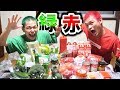 1週間同じ色の物しか食べられない生活が地獄すぎた