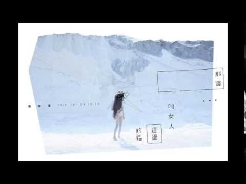 20150901 OH夜DJ給開學的學生與多愁善感的人