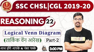 Class 22 || SSC CHSL/CGL 2019-20 || REASONING || Vinay Sir || Logical Venn Diagram