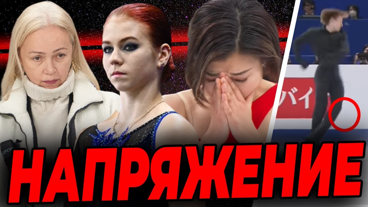 Соколовская успокоила. Срывы и рыдания. Что случилось на ЧМ. Почернело ...