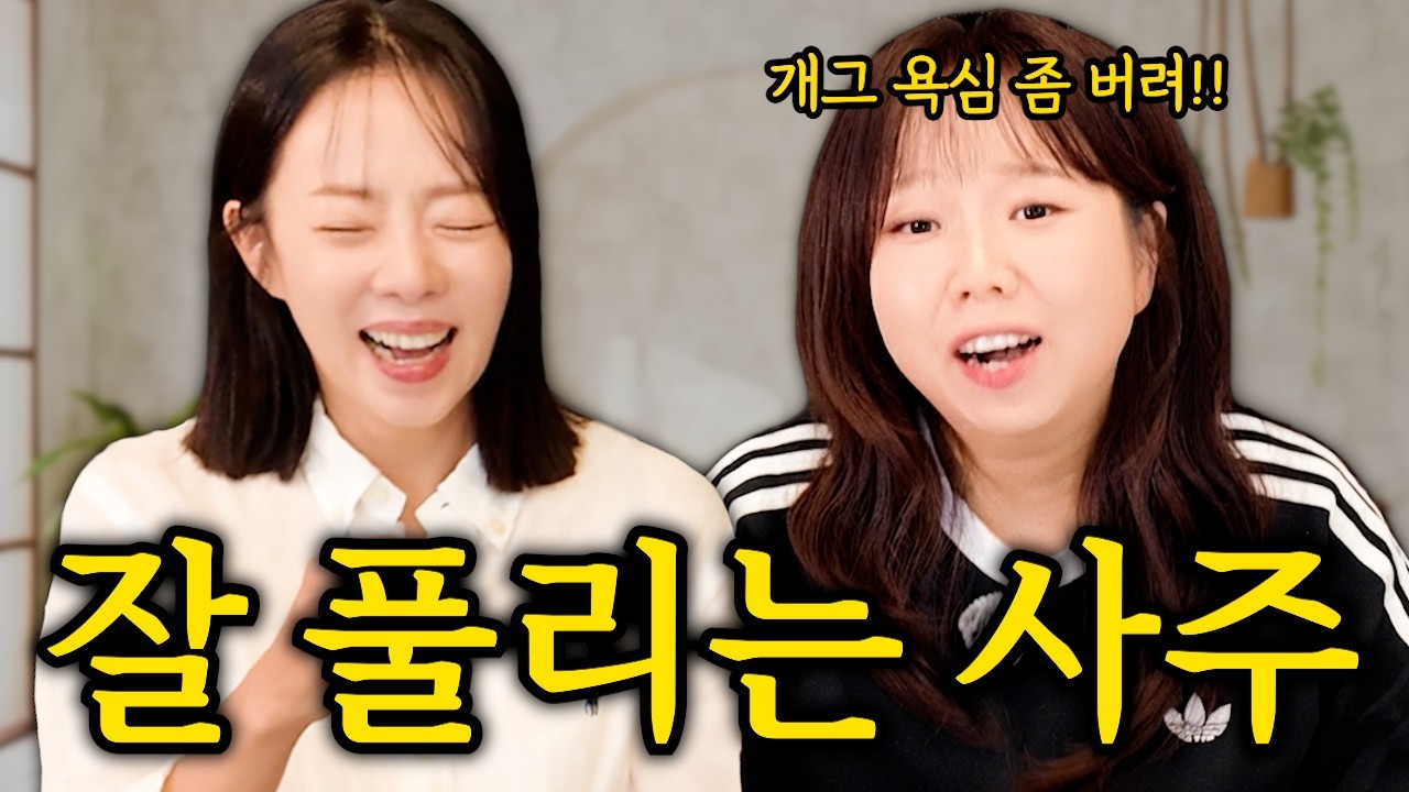 더 이상 셋째는 없다!!개그우먼 홍현희와 함께한 데뷔20주년 기념 촬영💚즐겁게 봐주세요🤪