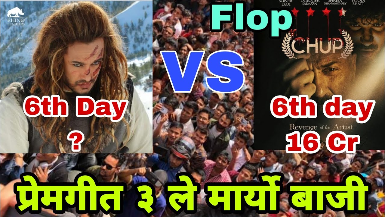 Prem Geet 3 Vs Chup | 6th Day | Pradeep Khadka , Kristina Gurung | 2022