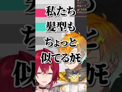 アンジュカトリーナの当たり屋の瞬間5選【にじさんじ切り抜き/アンジュカトリーナ/葛葉/宇佐美リト/甲斐田晴/ベルモンドバンデラス】 #切り抜き #nijisanji #vtuber #shorts