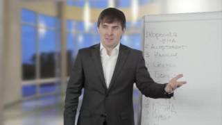 Эмоция и логика Видео урок из Системы 'ПРОФЕССИОНАЛ' Тренинг продаж Евгения Котова Эмоция и логика Видео урок из Системы 'ПРОФЕССИОНАЛ' Тренинг продаж Евгения Котова