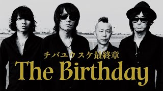 貴重The Birthday VHS チバユウスケ The Birthday チバユウスケ レア版
