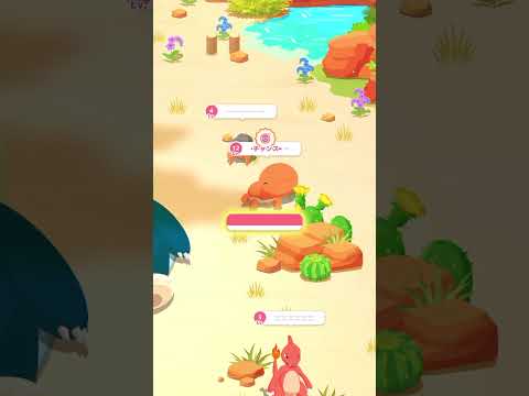 [ポケモンスリープ] 853日目 #pokémonsleep #ポケモンスリープ