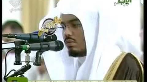 تلاوة خاشعة للشيخ ياسر الدوسري من سورة الإسراء 1432 YouTube