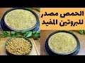 Chickpeas Are The King Of Legumes We Use Them To Prepare This Exact Dish Which Is Especially Su 