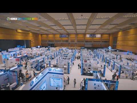 [KOREA LIFE SCIENCE 2025] 2025 코리아 라이프사이언스 위크, 그 역동적인 현장을 만나보세요! 현장스케치 Sketch Film