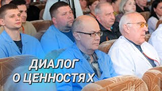 Единый день информирования || Визит Юрия Фролова на предприятие 