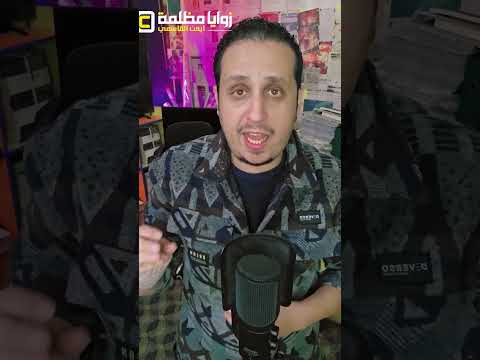 هكذا تم اعتقال الرئيس الفنزويلي نيكولاس مادورو