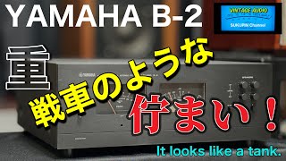 □異様な黒い塊に魅了された・・ YAMAHA B-2 - YouTube