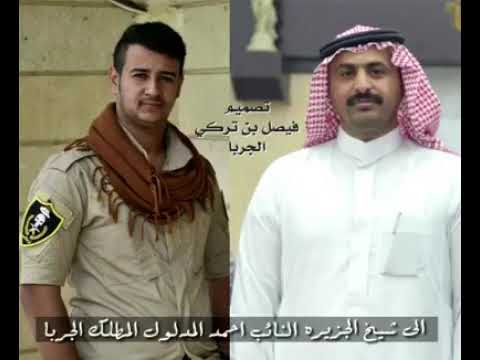 شيلة أسود شمر
