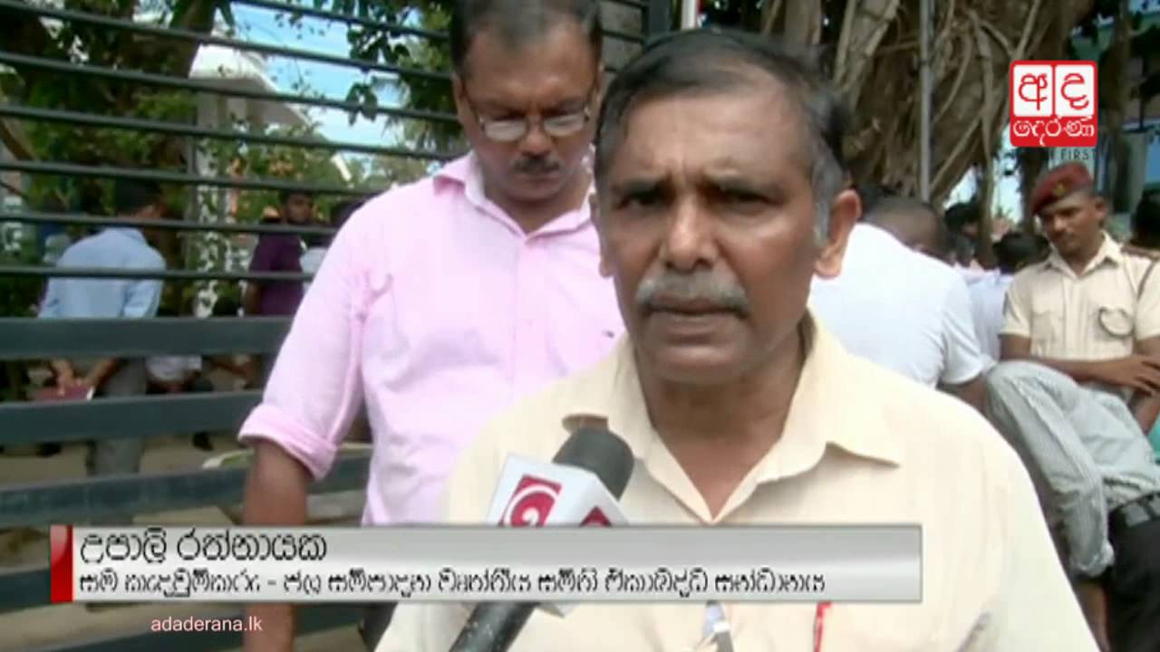 Water Board employees to continue token strike