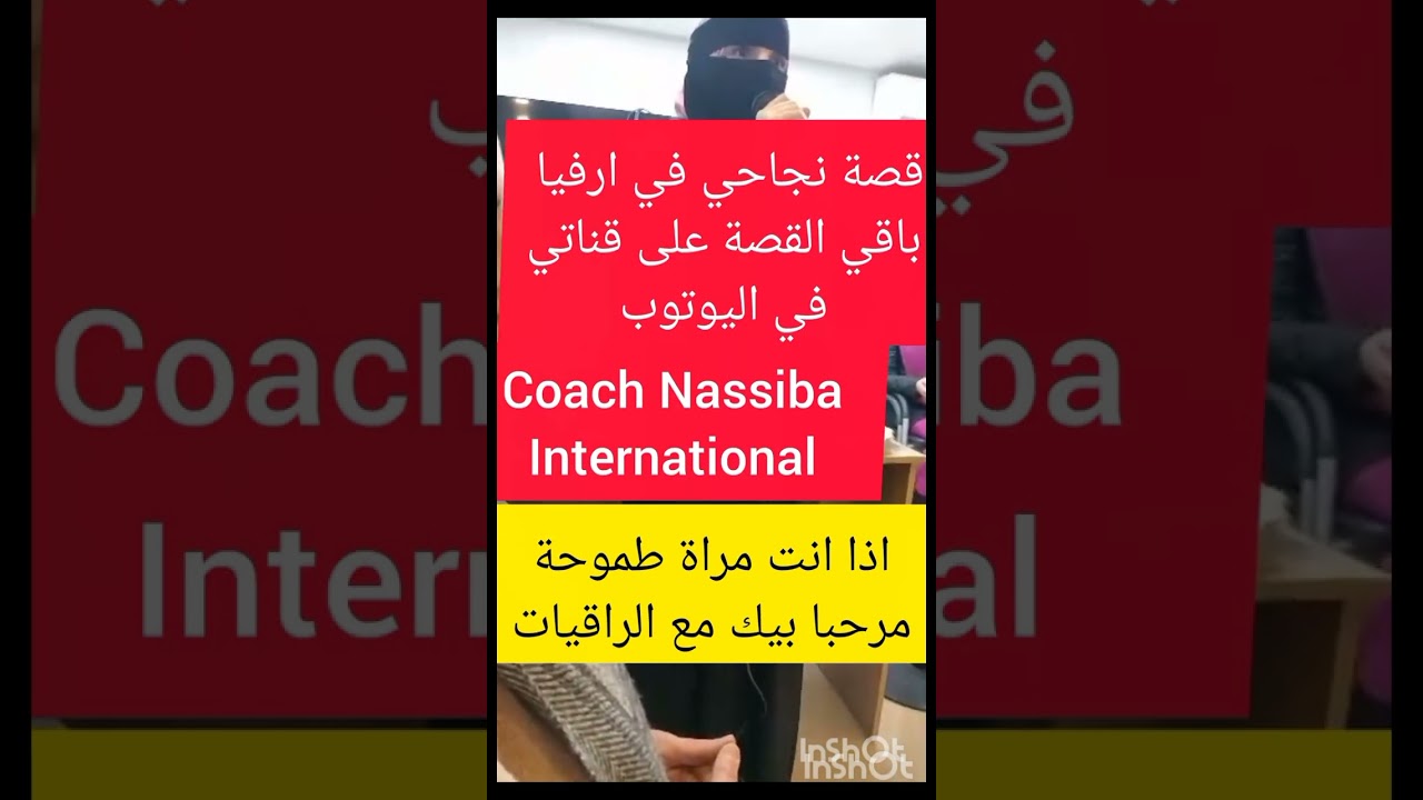 قصة نجاحي انا وفريقي الرائع في ارفيا✅💷