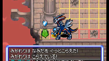 ディアルガ ポケダン 空 ディアルガ ポケダン 空