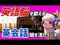【初級~中級者向け】ENGLISH PODCAST 8分で英語脳をトレーニング ~Where should we go for our date?~